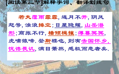 樯倾楫摧(唐诗中的经典名句)