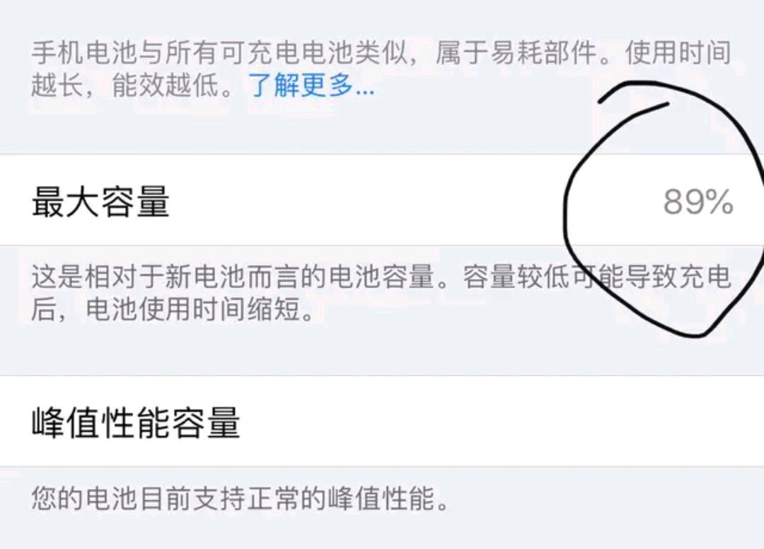 3. 减少推送推送通知