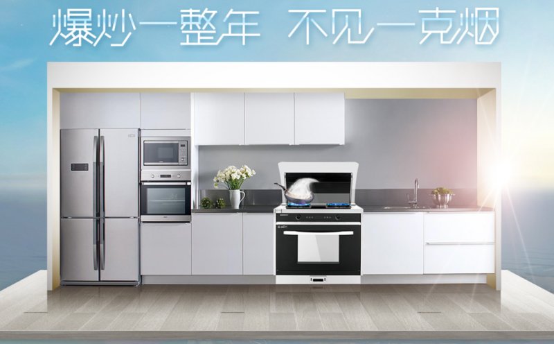 帅丰集成灶品牌介绍