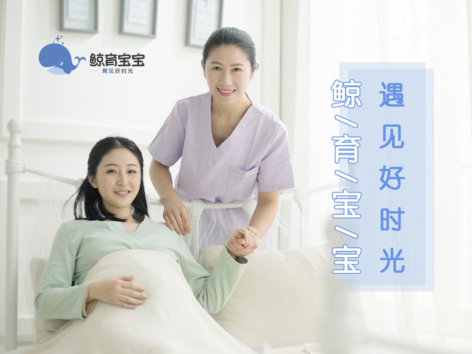 关注杭州月嫂公司的服务质量