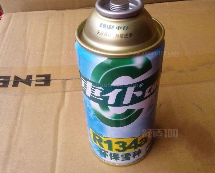 加氟利昂价格参考