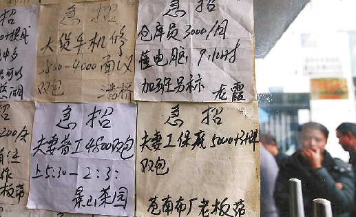 男护工岗位要求