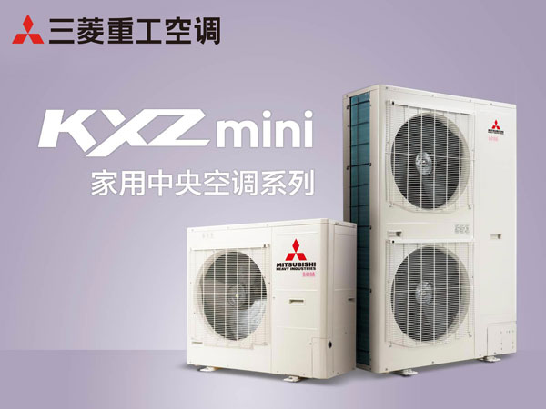 上海三菱电机空调有限公司售后服务