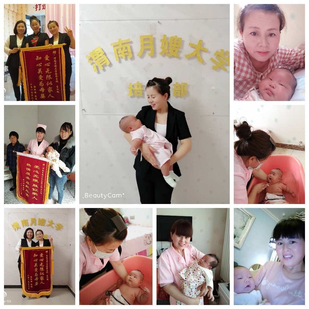 月嫂的职业特点：
