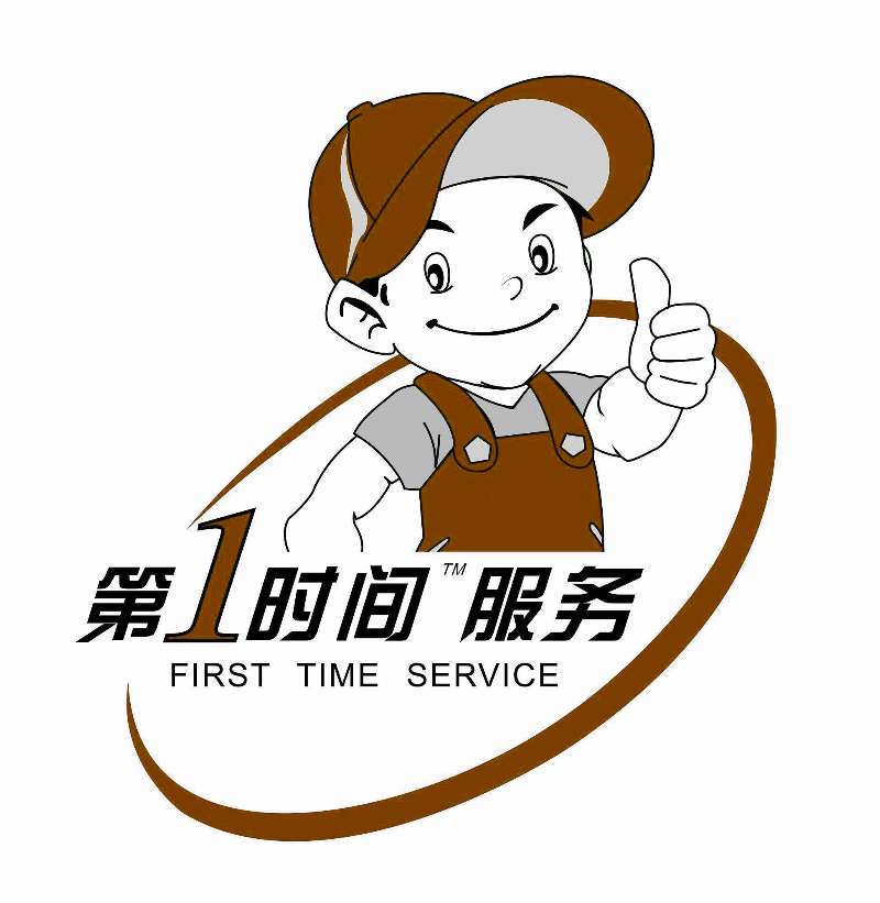 24小时家电维修电话的优势