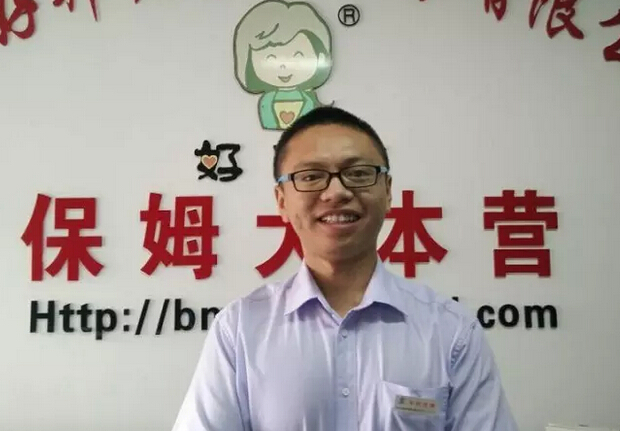 专业的家庭服务