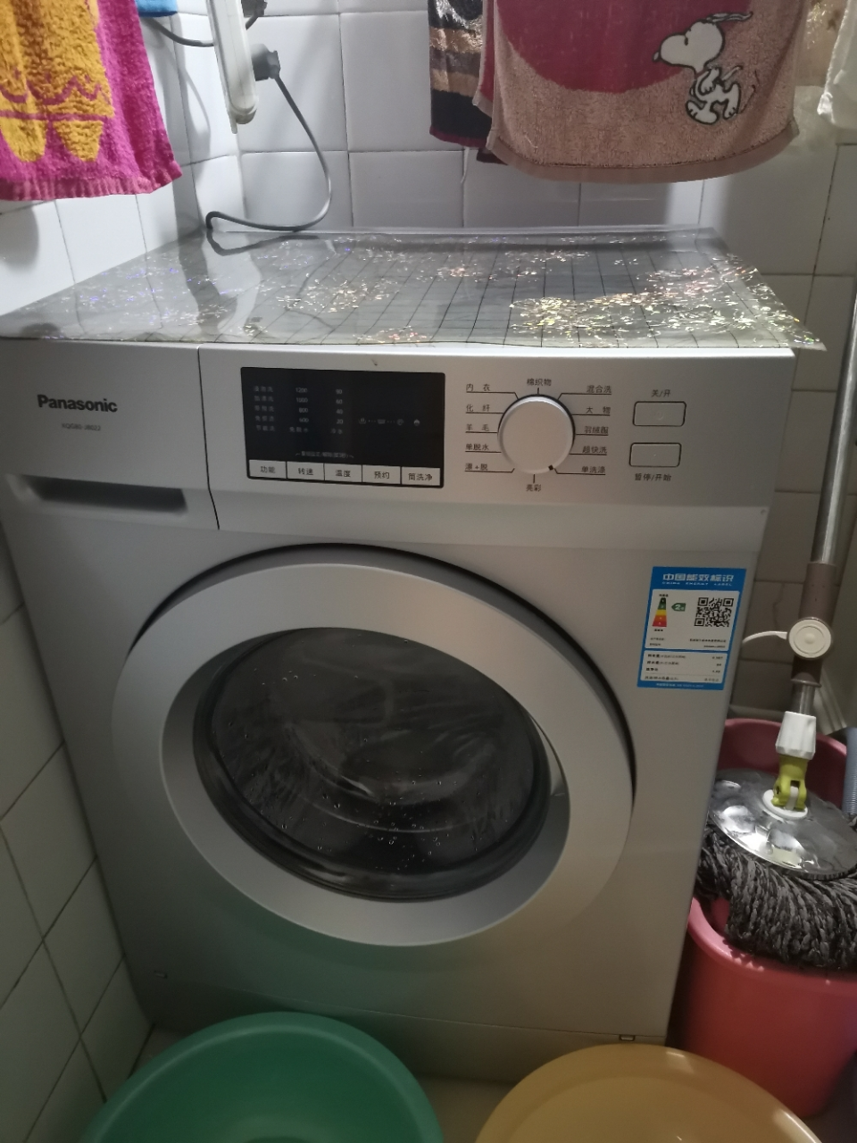松下洗衣机400服务中心