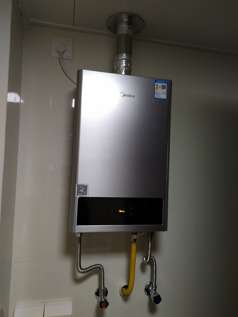 2. XXXX燃气热水器