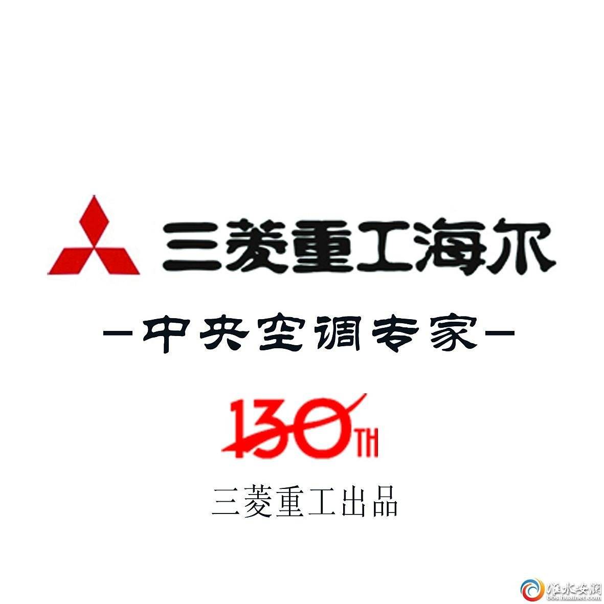 三菱空调售后维修
