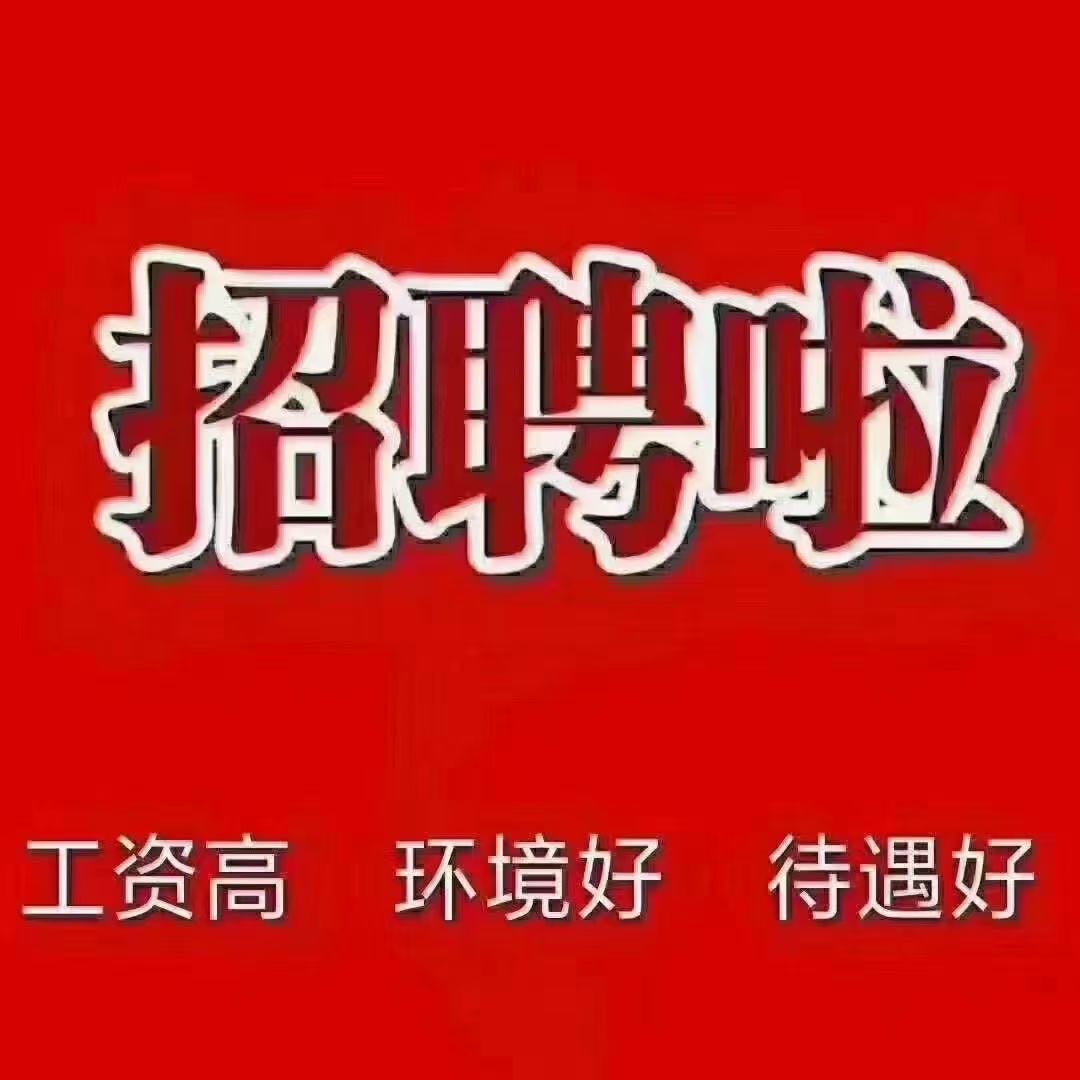 春节期间临时用工招聘的需求