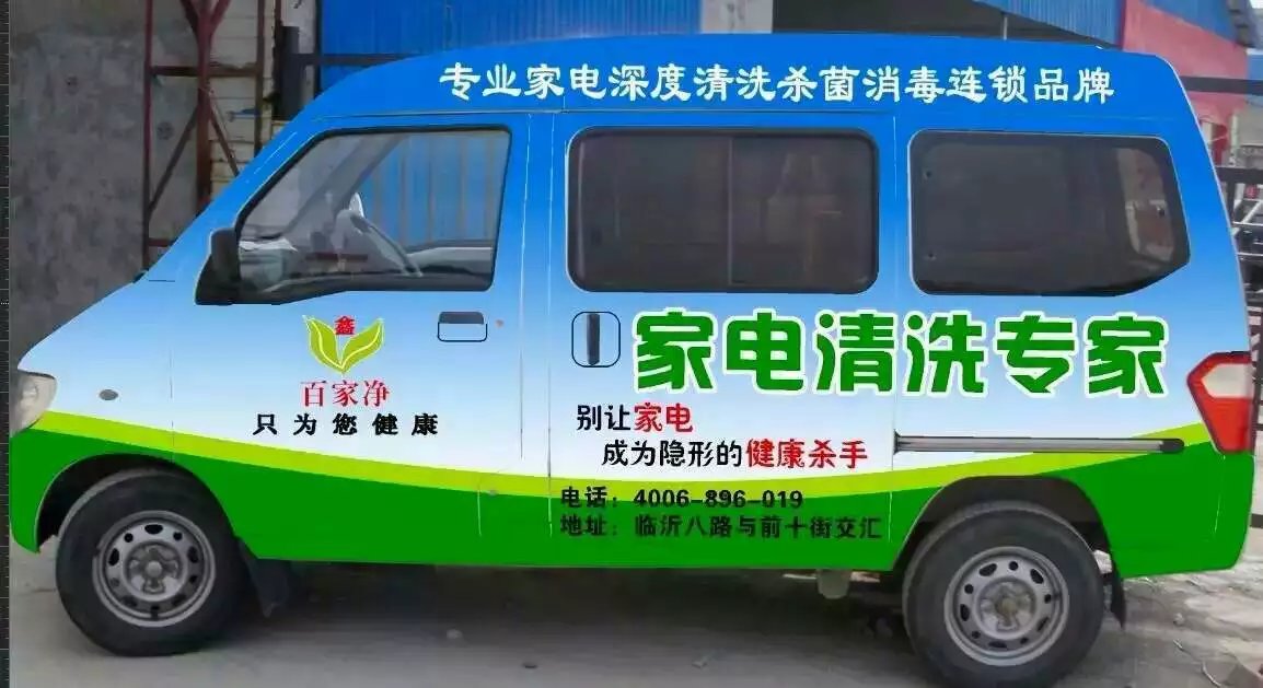 品牌A