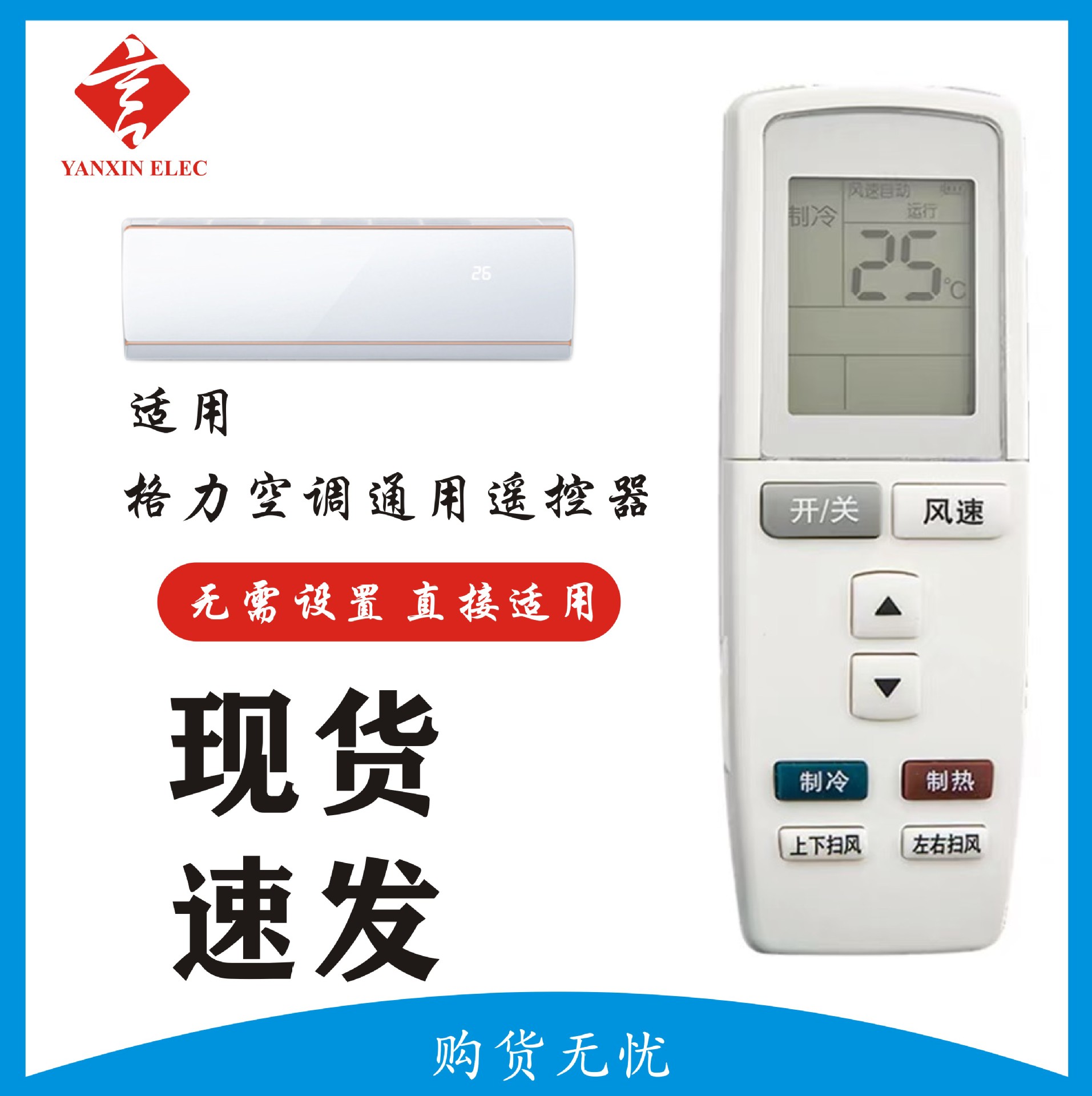 2. 使用手机APP
