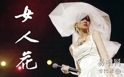歌词