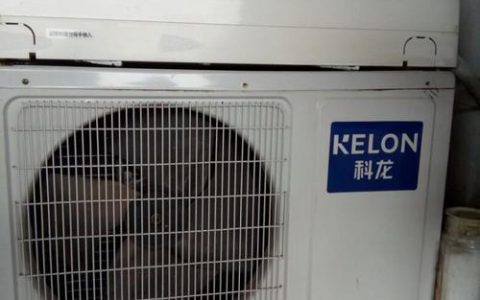 科龙空调回收价格表(二手科龙空调回收价格表)