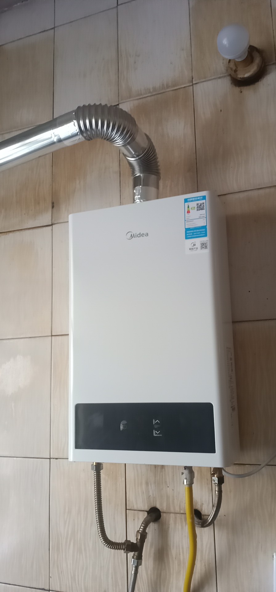 3. XXXXX燃气热水器