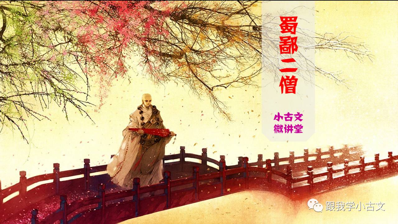 王之涣的深刻笔墨