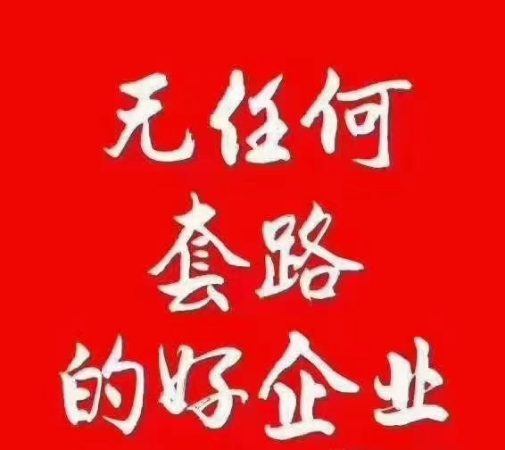 青岛临时工日结的要求