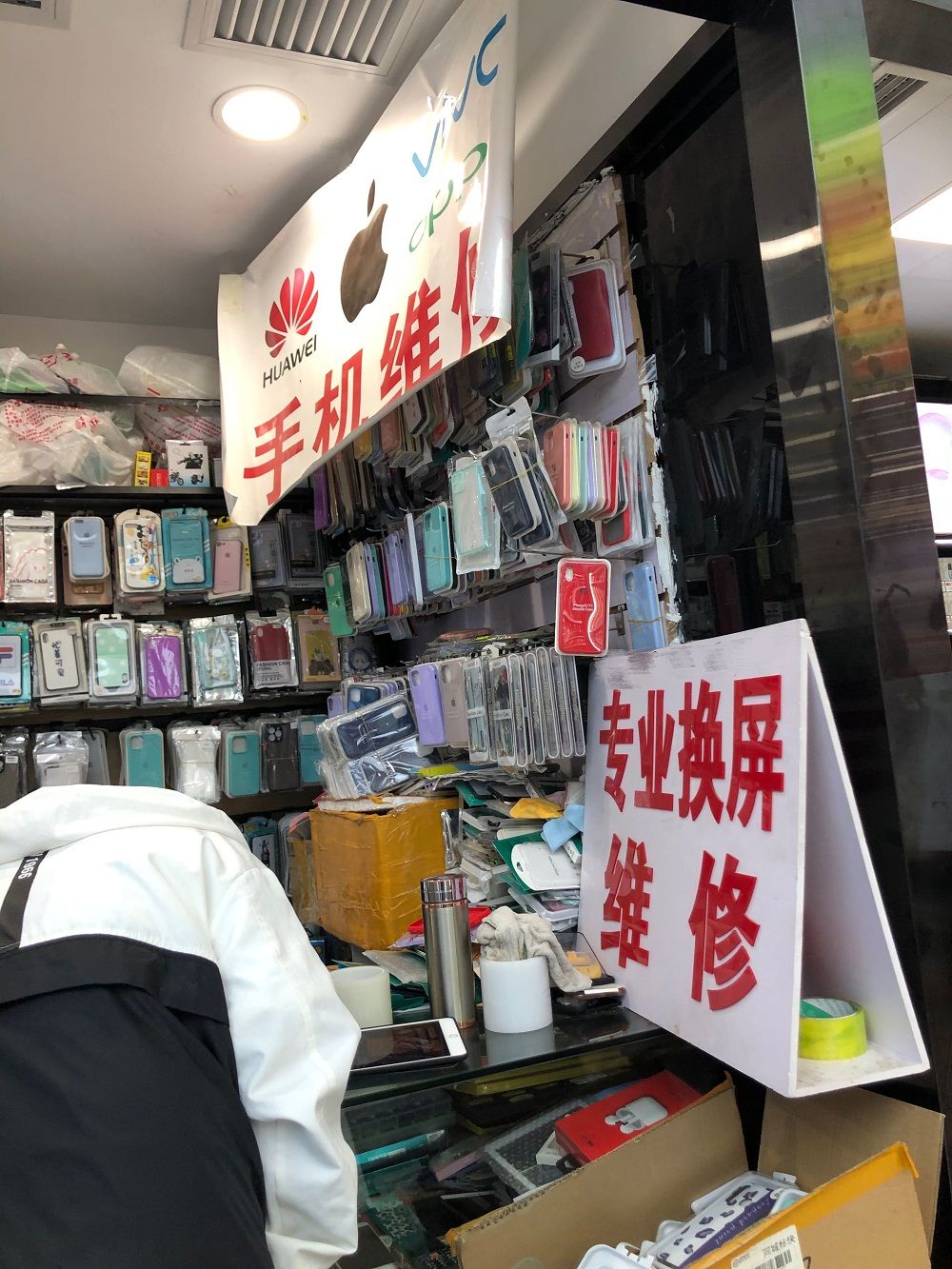 手机上门维修的优势