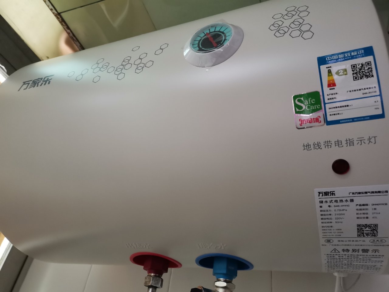 使用技巧