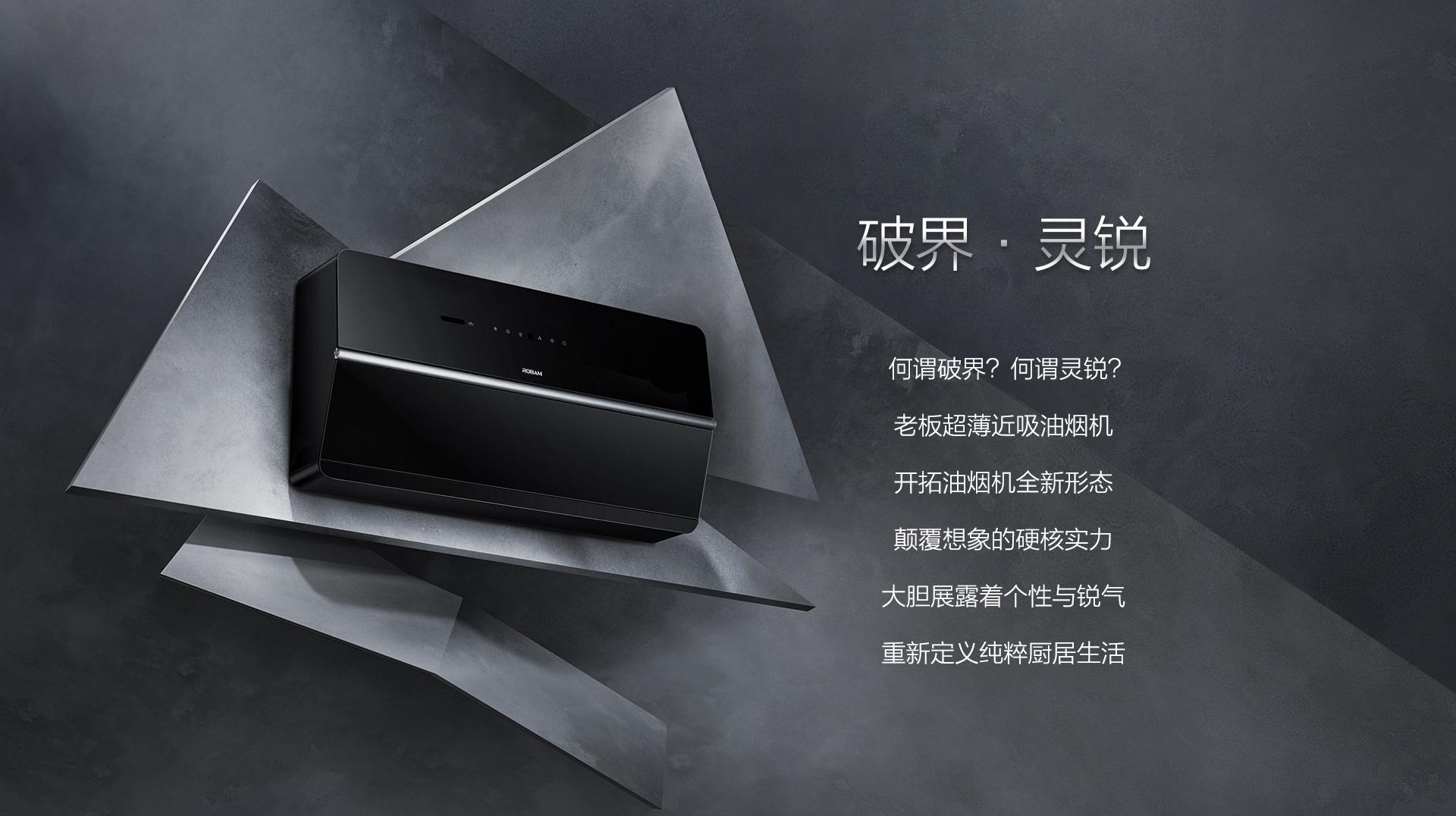 新品发布