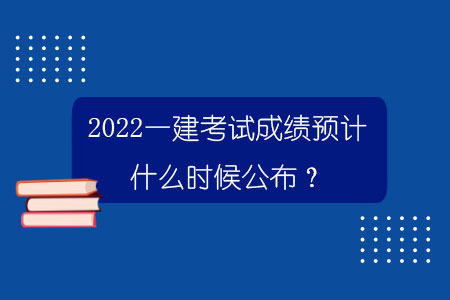 注意事项