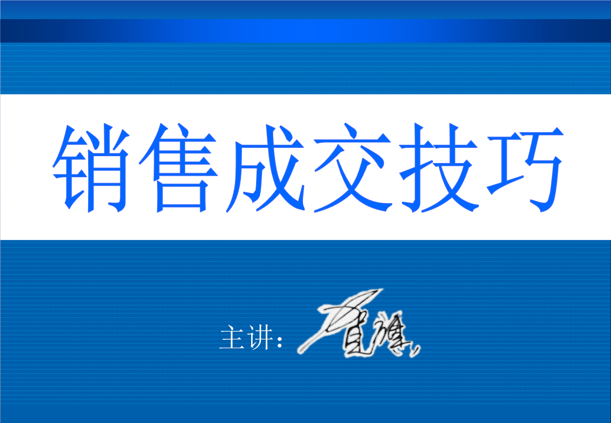 四、提供差异化的产品