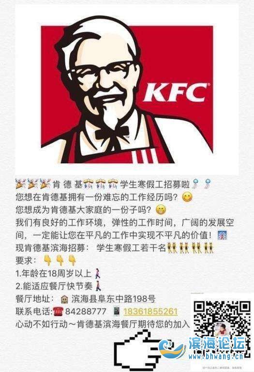 兼职工作的好处