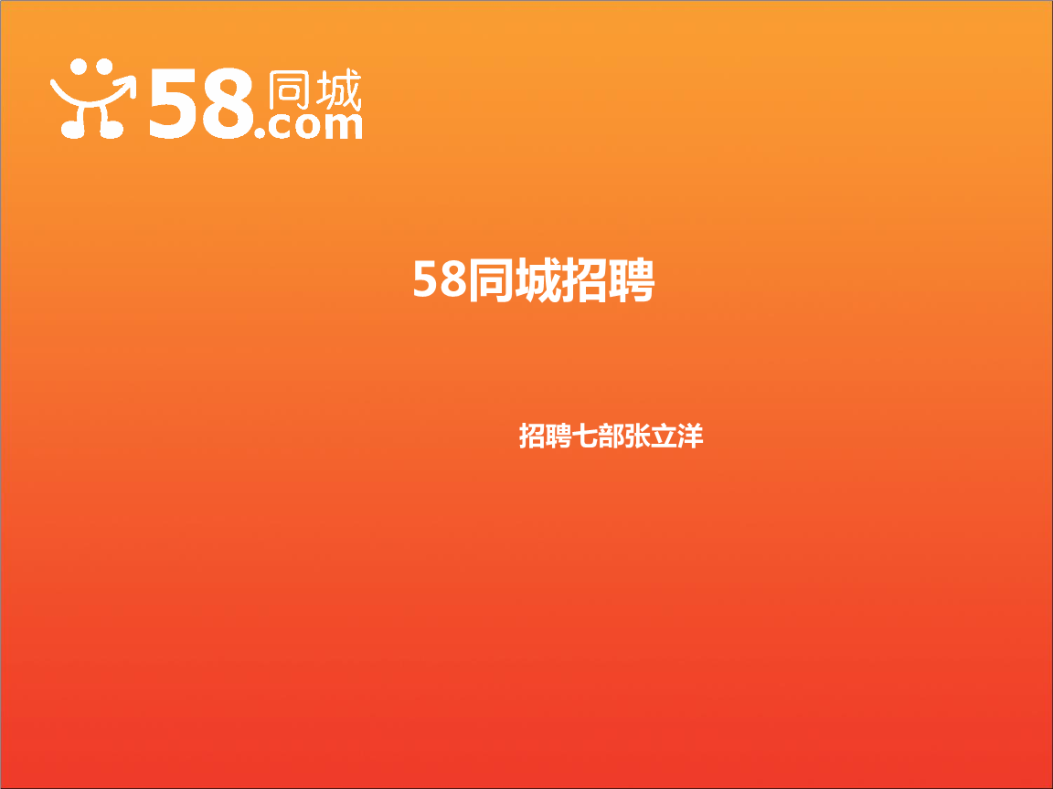 总结