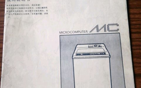 自动洗衣机使用方法图(自动洗衣机操作指南)