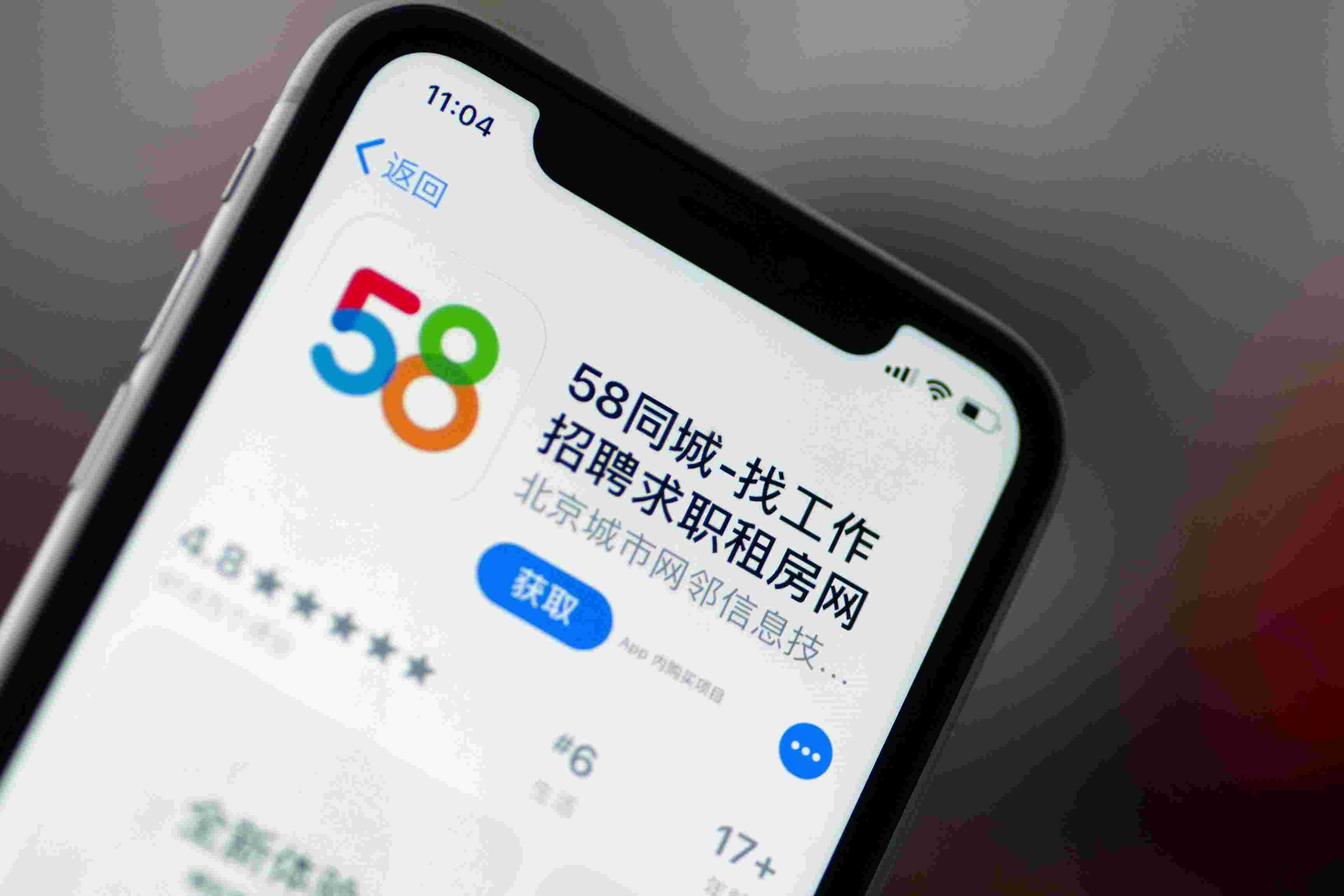 如何在58同城发布免费广告？