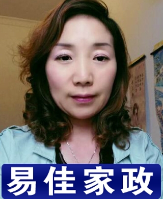 滨江区家政服务项目