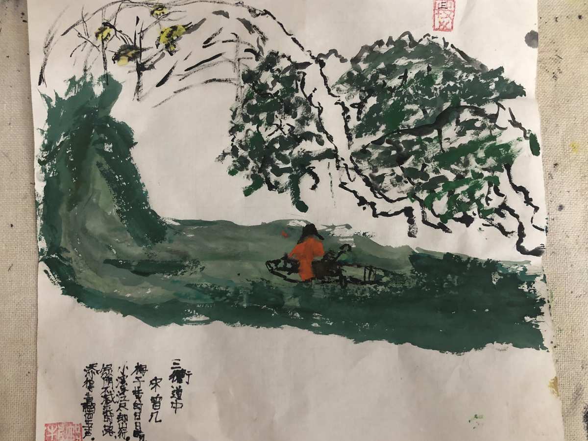 小溪泛尽