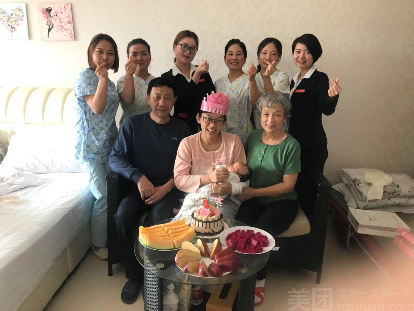 3. 某某养生院