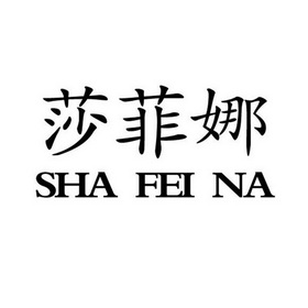 女性的勇敢追求