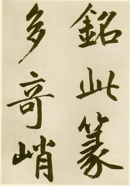 师说
