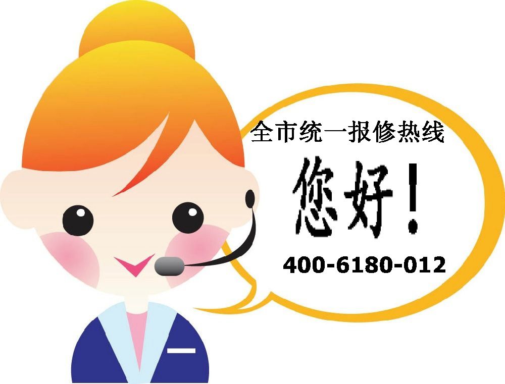 长虹售后维修电话服务流程