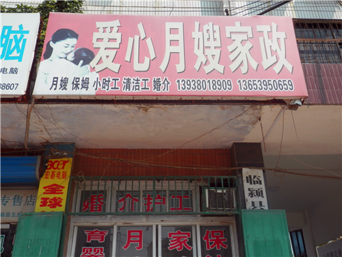 家政服务的好处