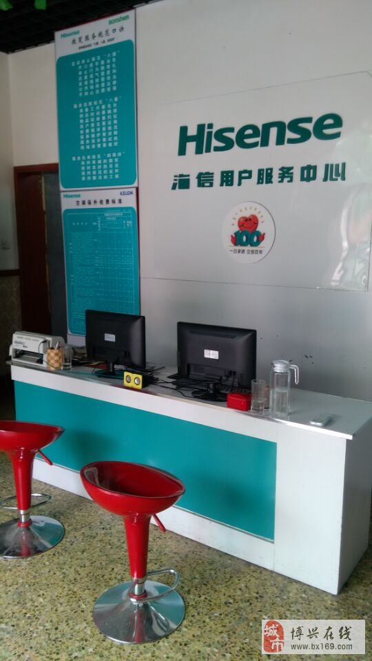 全方位的售后保障