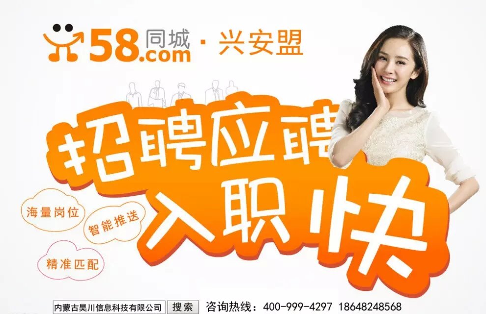 个性化的人才推荐