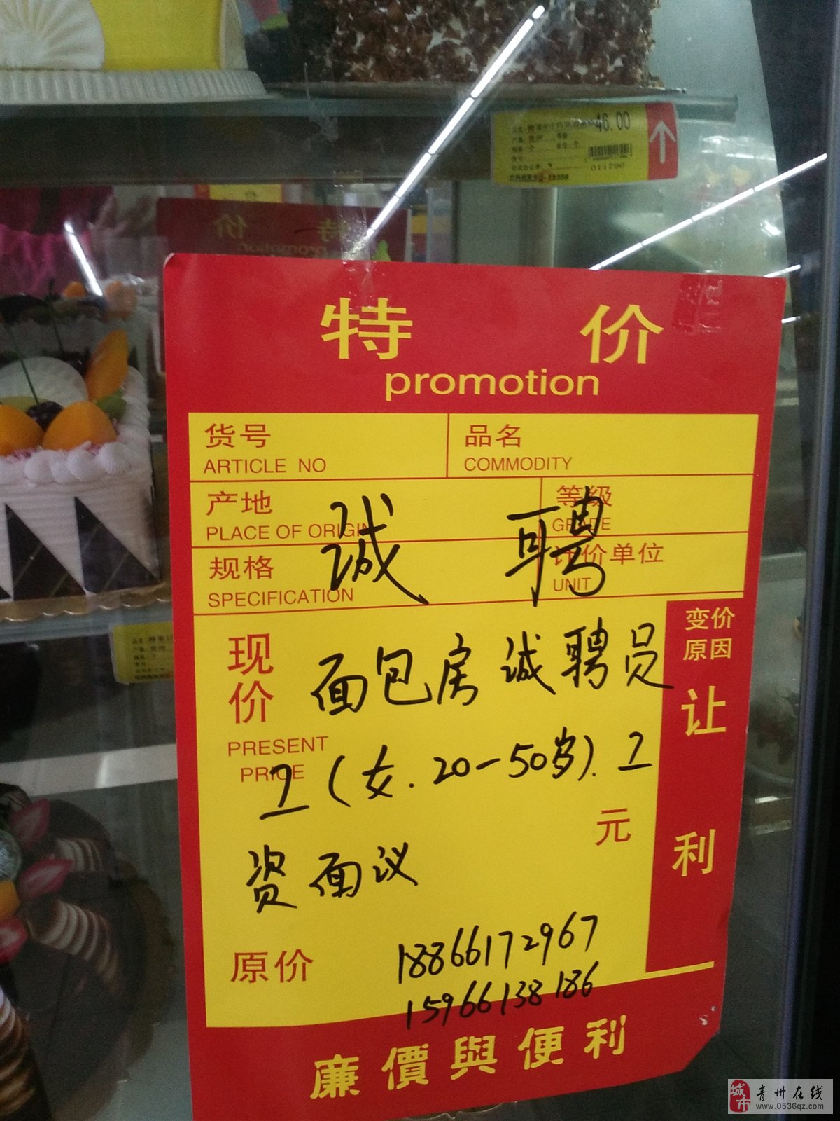夜间钟点工的优势