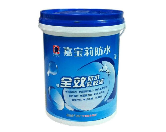 1. XXX防水材料
