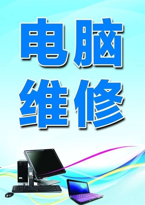 多种故障的解决方案