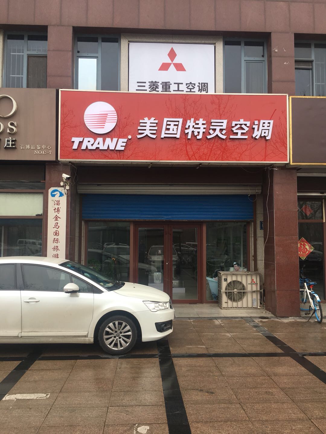 特灵空调，夏季的“利器”