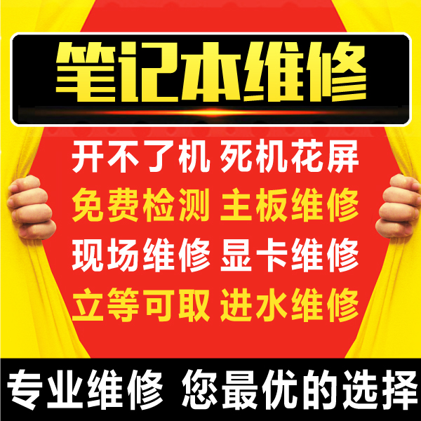 联想售后服务电话：专业、可靠