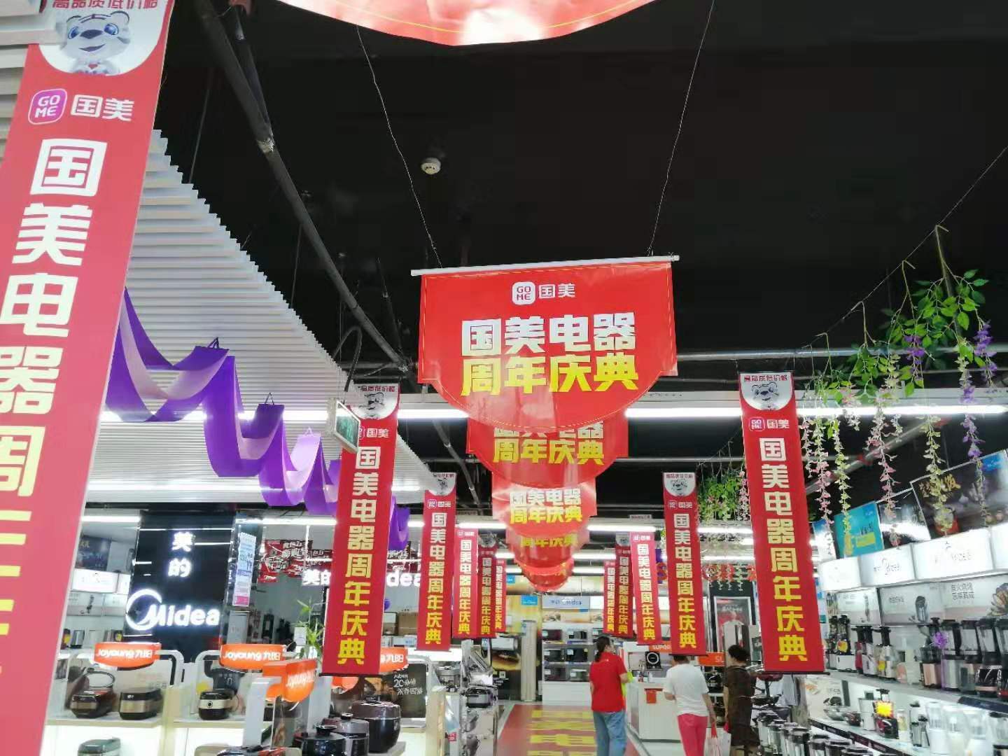 总结