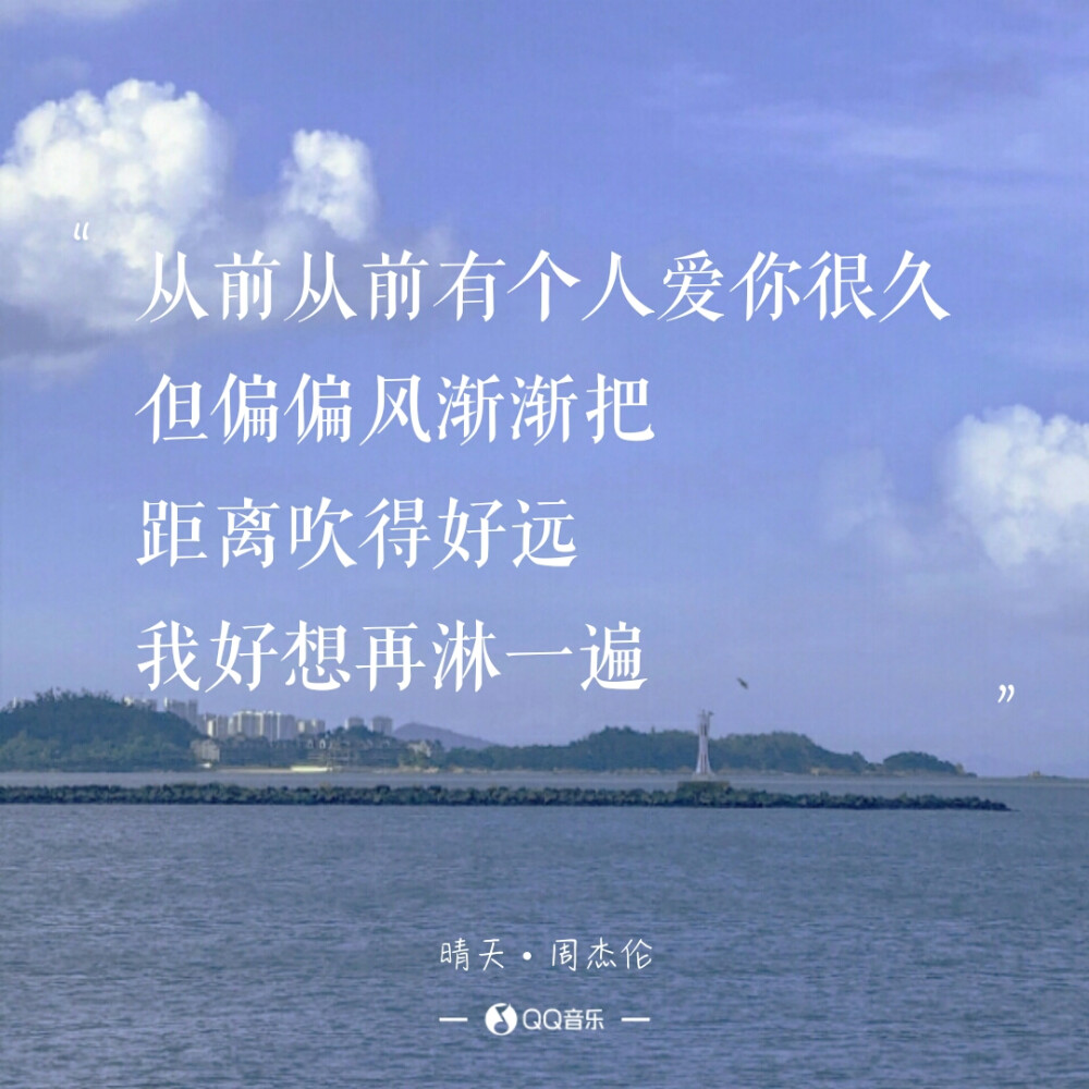 周杰伦音乐历程回顾