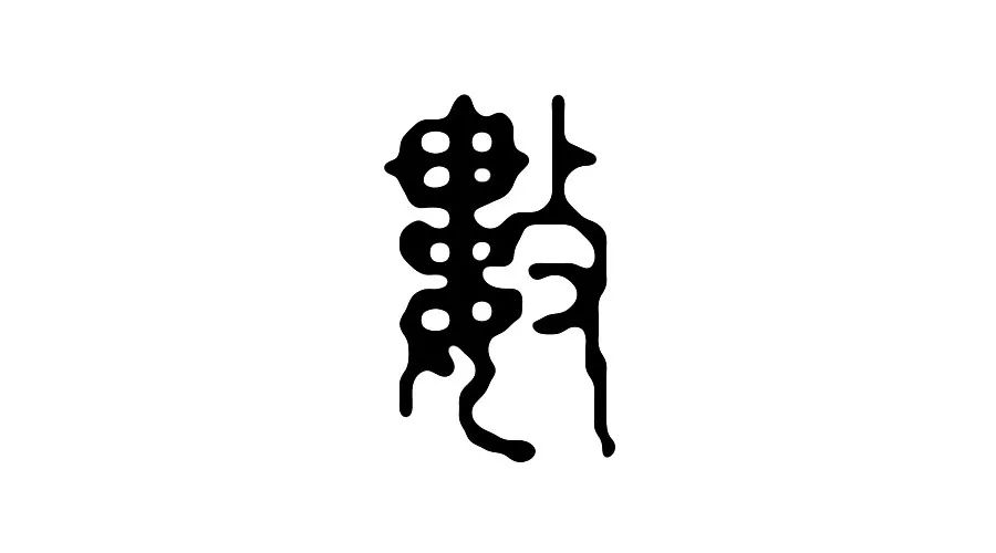 谏言阅读技巧二：分析句式