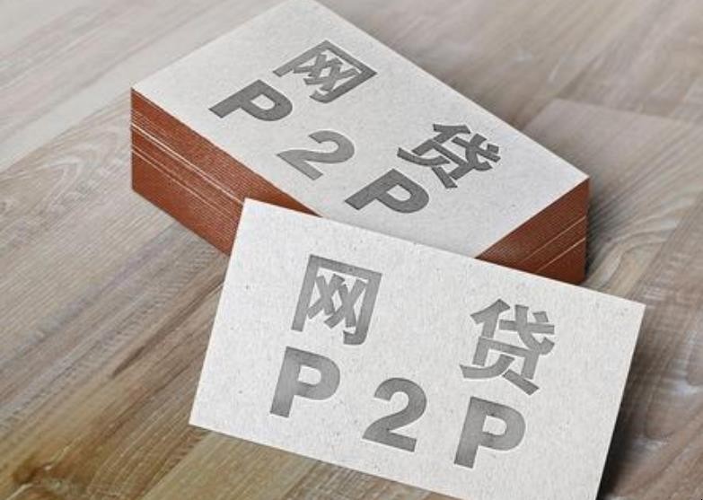 三、细看协议条款