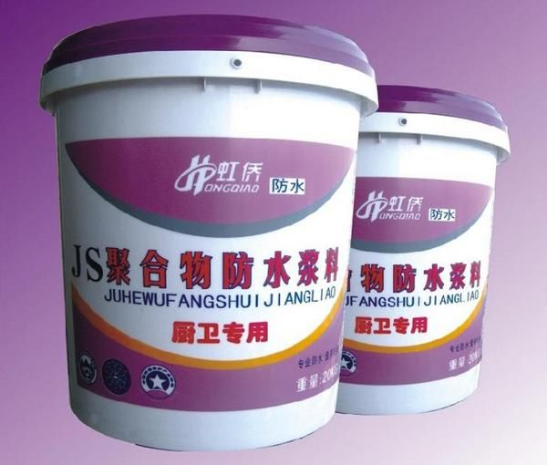 2. XXX防水涂料