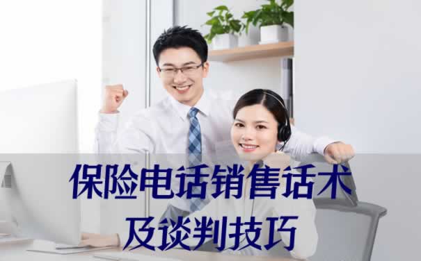 电话调研的重要性
